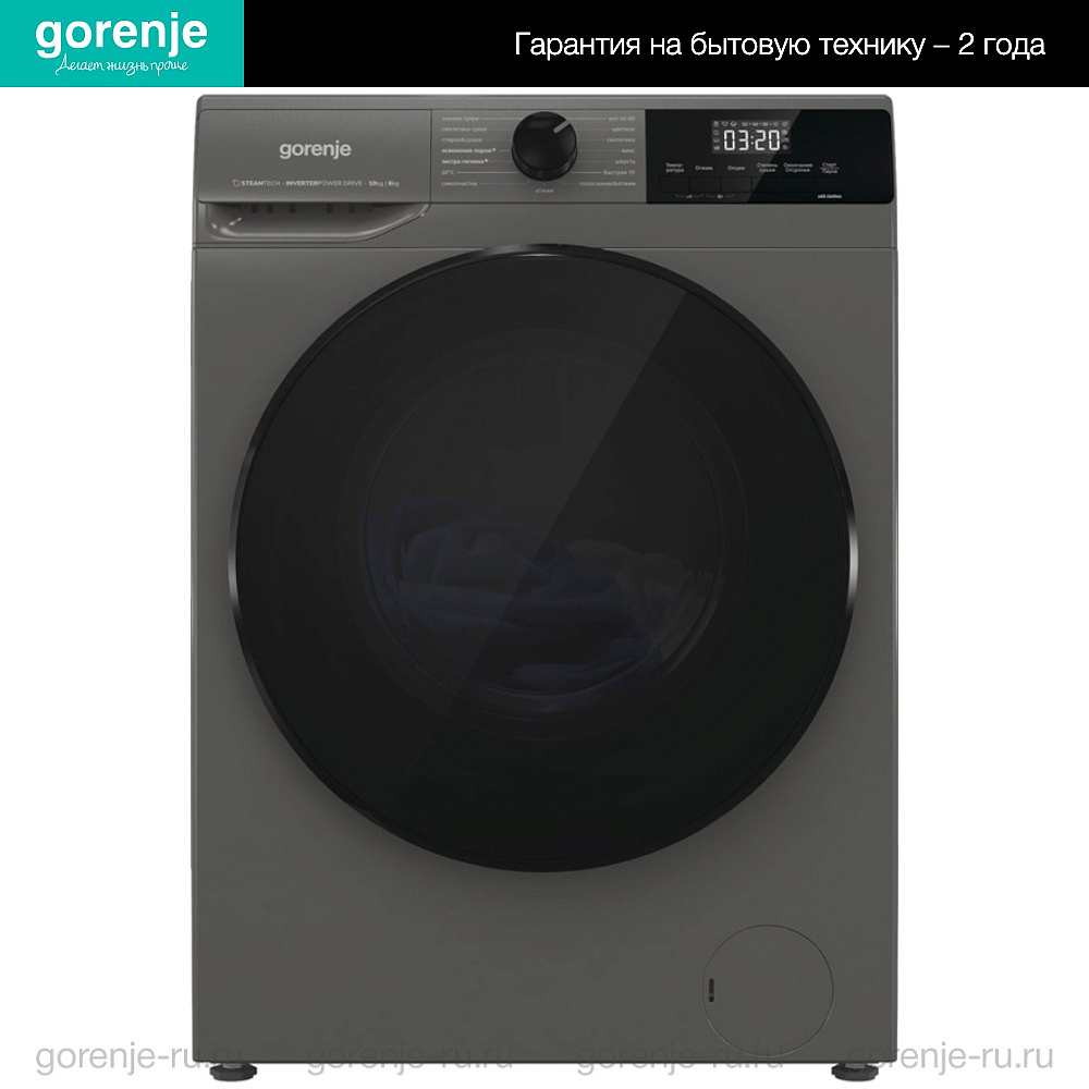 Стирально-сушильная машина Gorenje W2D2A164ADSS/C