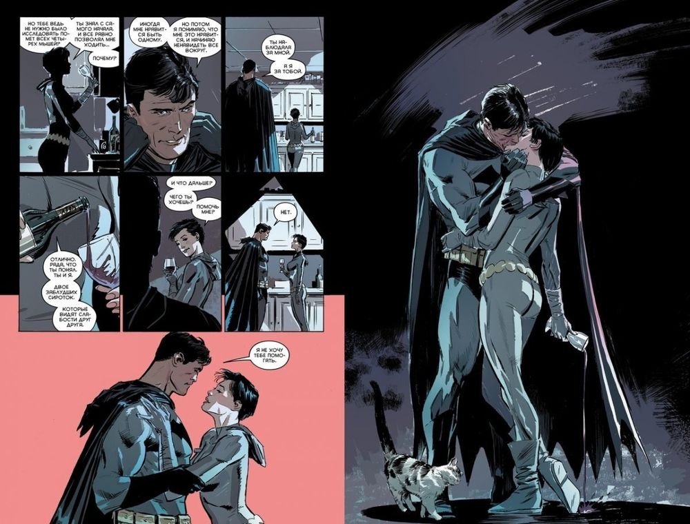 Комикс Вселенная DC. Rebirth. Бэтмен. Том 5. Невеста или воровка?