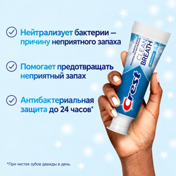 Crest Clean Breath Smooth Mint