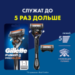 Станок д/бритья "Gillette Fusion 5 PROGLIDE" (2касс)