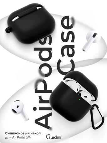 Чехол для Airpods 4 Gurdini силиконовый черный