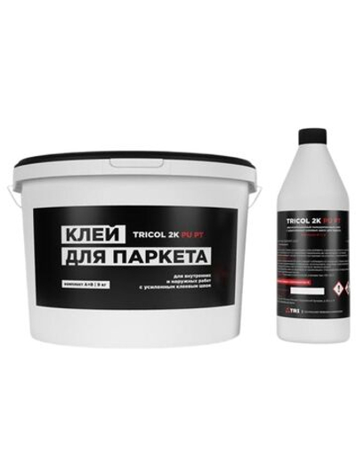 Клей для паркета TRICOL 2K PU PT 9кг