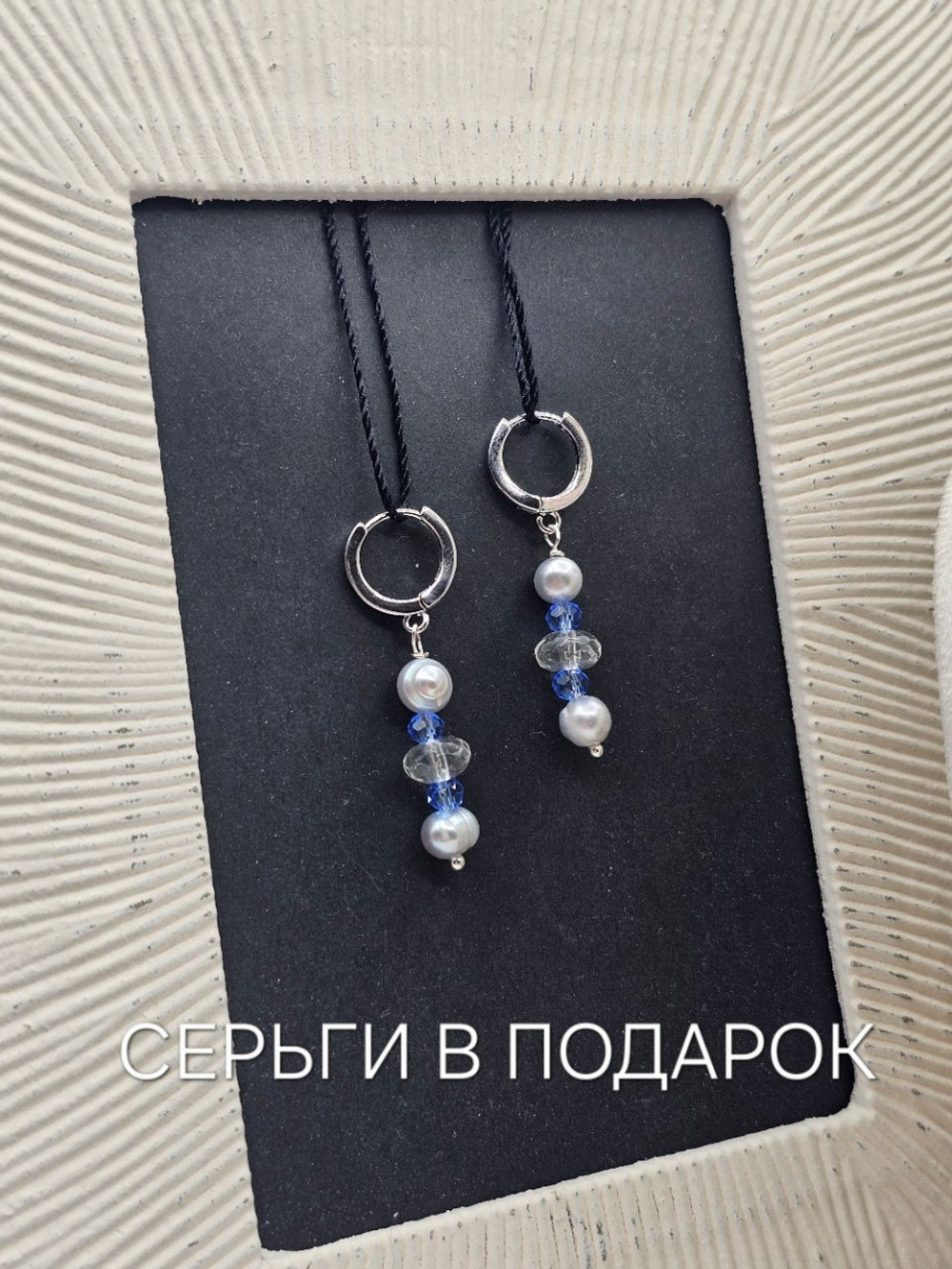 Бусы ручной работы из натуральных камней и керамики "Бяшка"