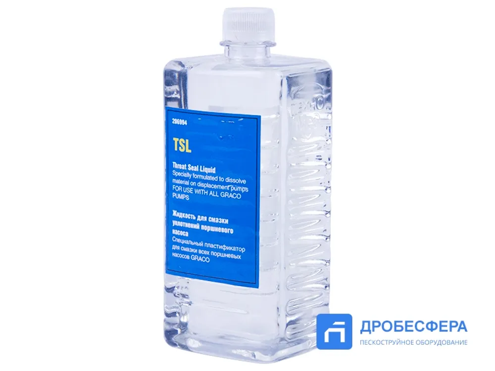 Масло для смазки штока поршня TSL 1л арт.206994
