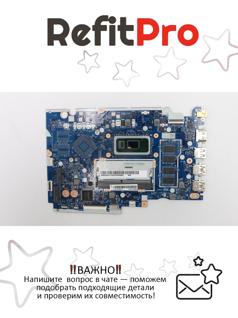 Материнская плата для ноутбука Lenovo Lenovo S145-15IWL / V15-IWL 81MV Intel Core i3-8145U UMA 4G WIN (5B20S41719), оригинал