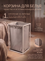Корзина для белья на стальном белом каркасе 110 литров серая