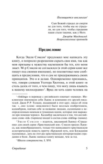 Христианство