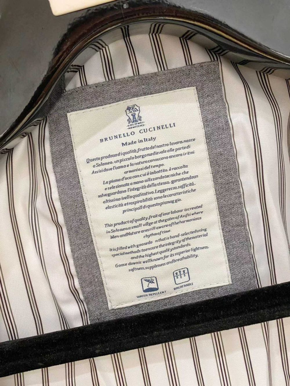 Куртка Brunello Cucinelli
