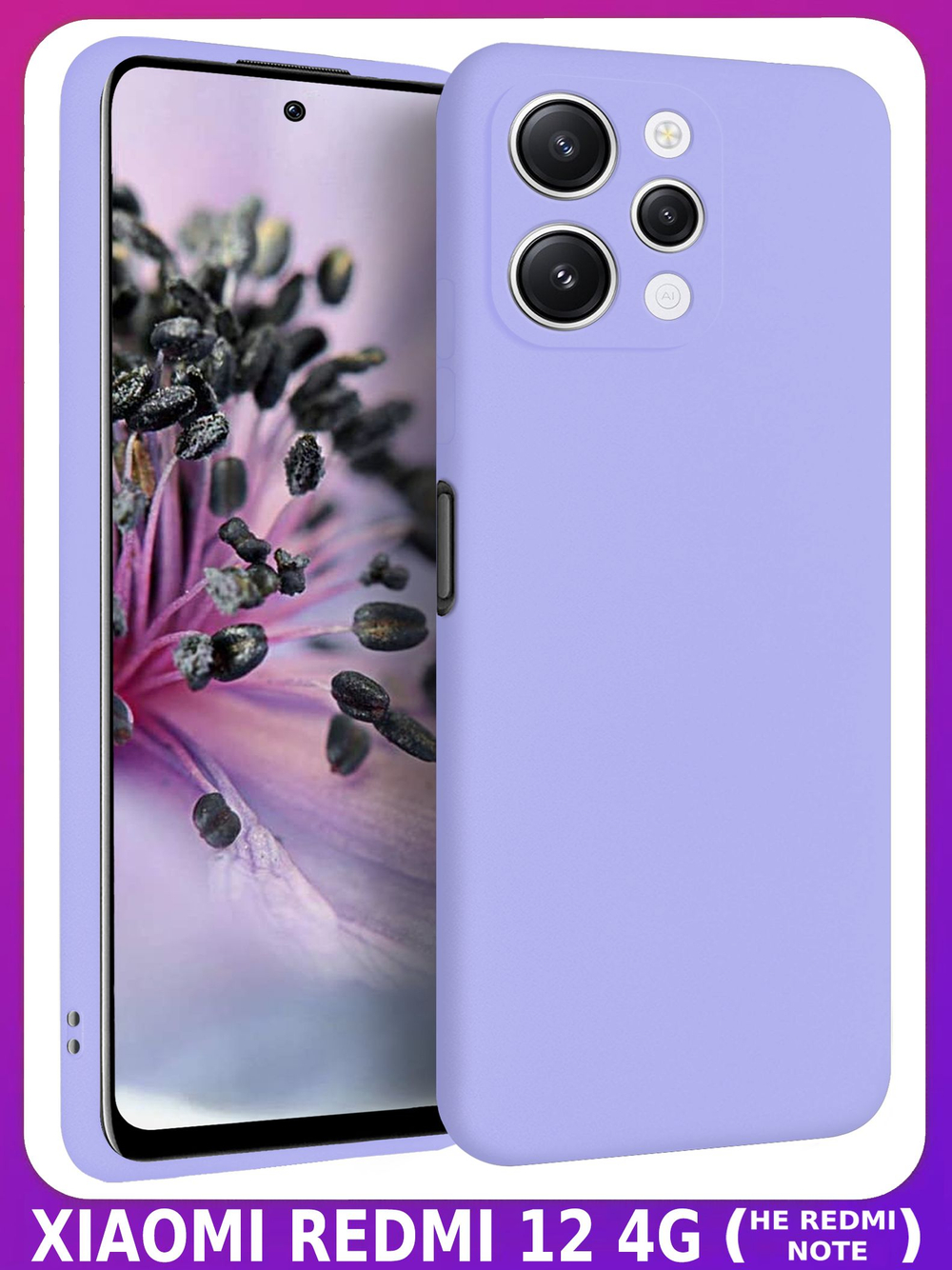 Мягкий Soft Touch чехол из силикона для XIAMI REDMI 12 / REDMI NOTE 12R с бархатной подкладкой