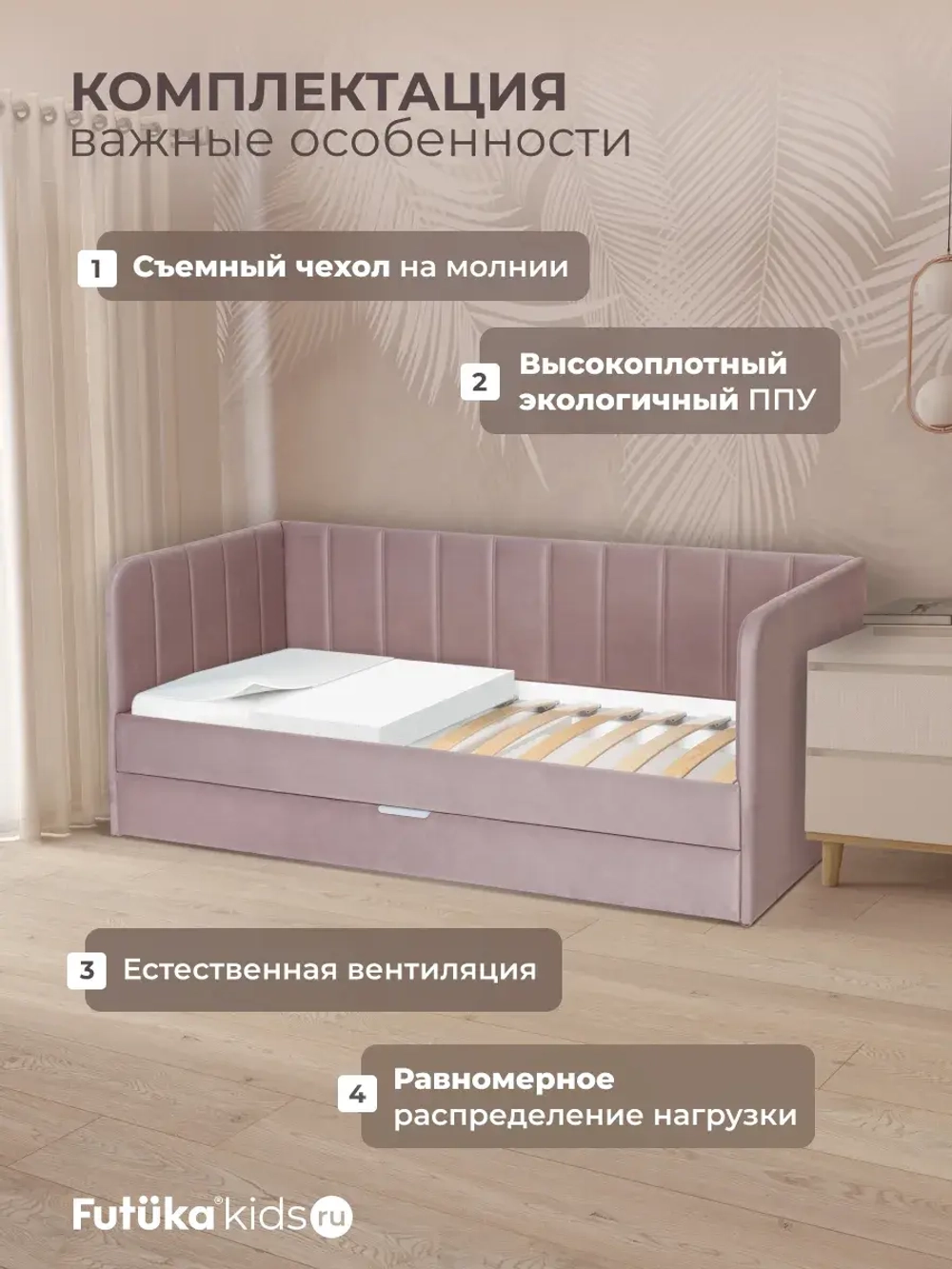 Диван - кровать 180х90 см Крекер ткань Тедди