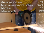 Угловая шлифмашина УШМ Болгарка электрическая (сетевая) Makita GA 9030 SFK1 220В 2,4 кВт, диск 230 мм GA9030SFK1