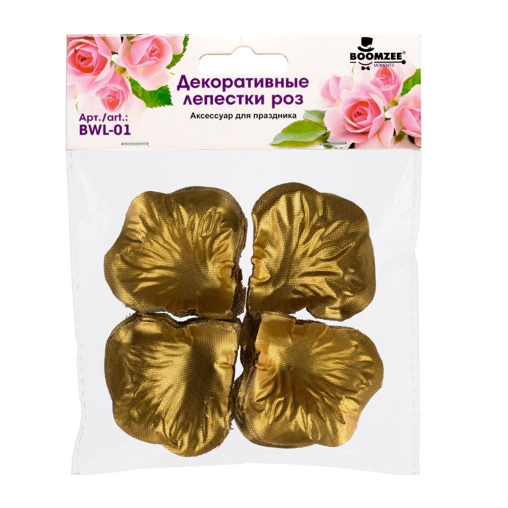 Лепестки роз декоративные 5х5 см, 5х100 шт, №05 золото, Boomzee BWL-01