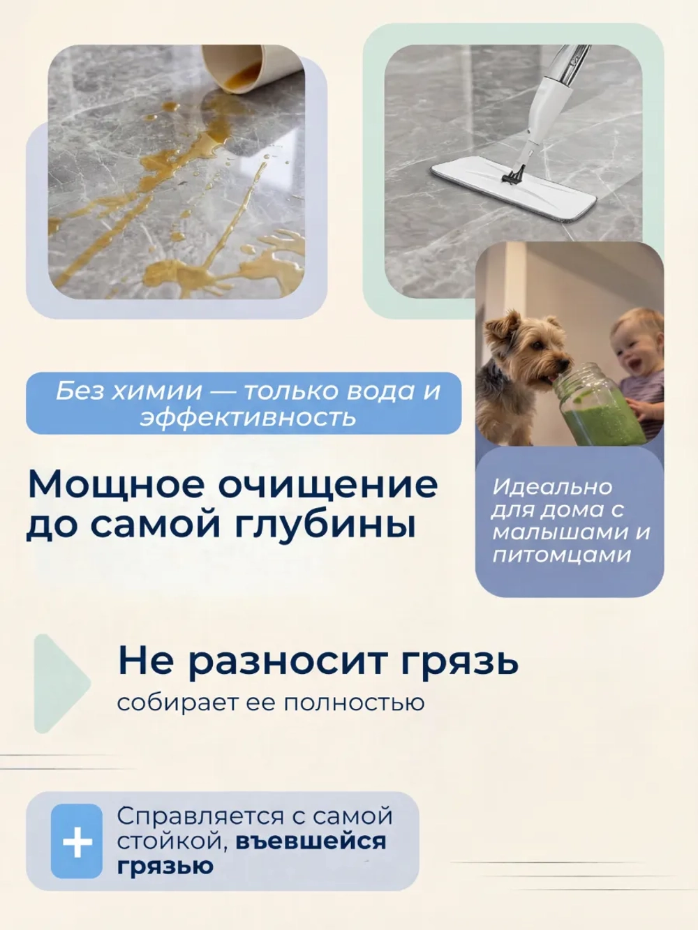 Насадки для швабры с распылителем на липучках, микрофибра