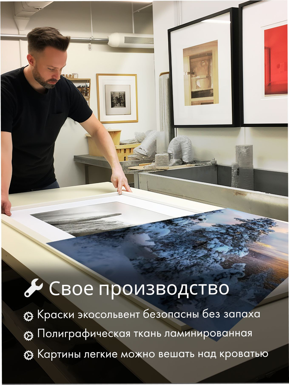 Картина Зимняя тишина в лесу модульная 50x70см 3шт., на деревянном подрамнике