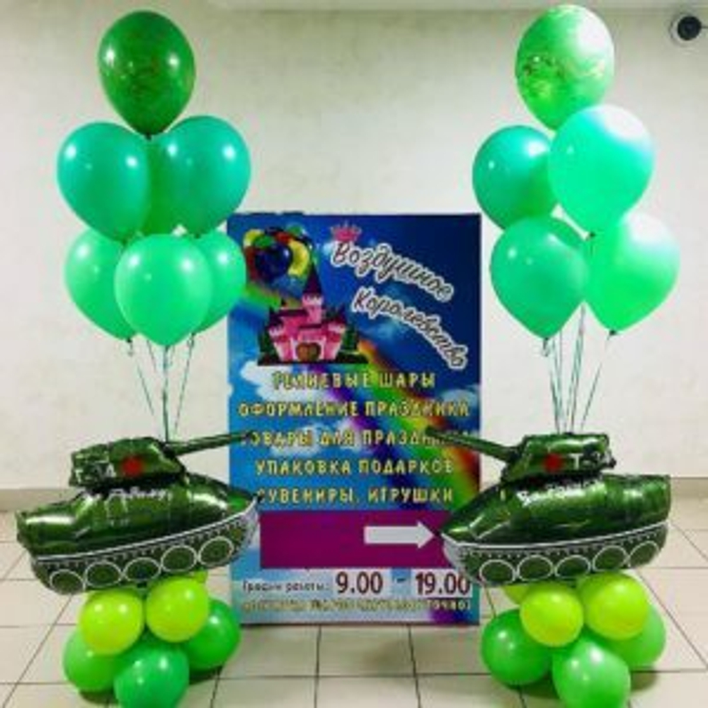 Композиция из воздушных шаров к 23 Февраля