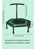 Батут для фитнеса, джампинга с прямой ручкой зеленый 127 см