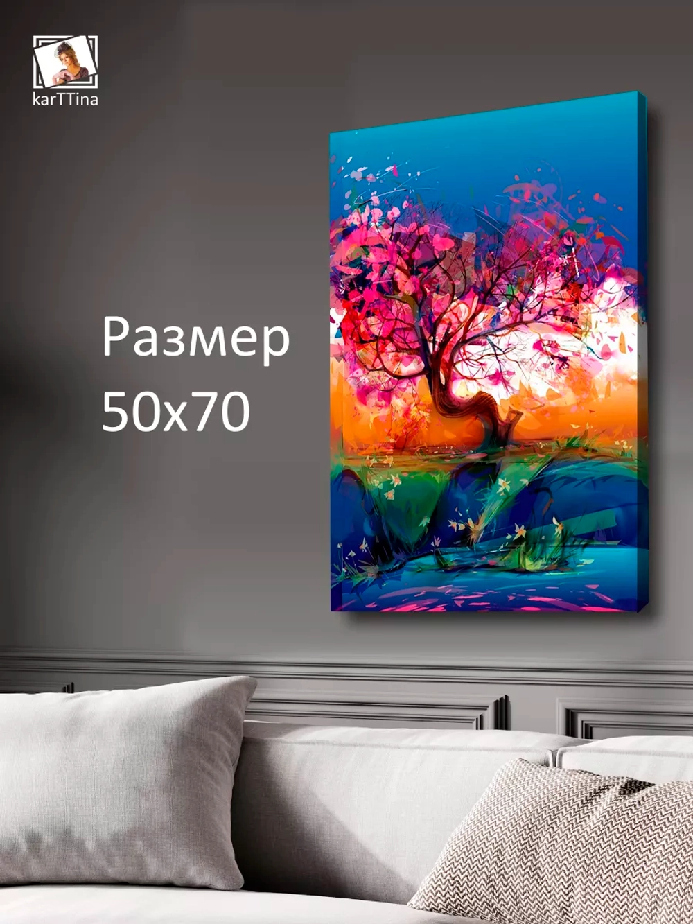 Интерьерная картина "Арт Брызги", 50х70см 1шт.
