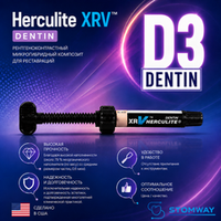 Herculite XRV Dentin D3, шприц (5гр), микрогибридный композит