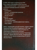 Убить скорпиона