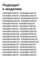 Крышка ящика (лотка) для овощей для холодильника BOSCH 11012668