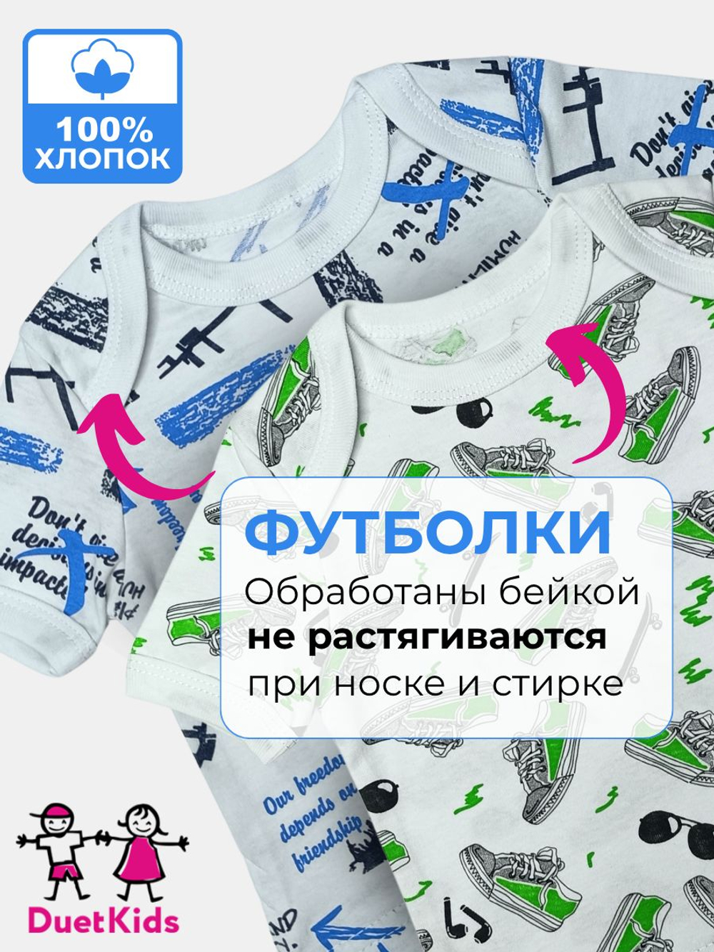 Футболки DuetKids для новорожденных бельевые набор Бонни