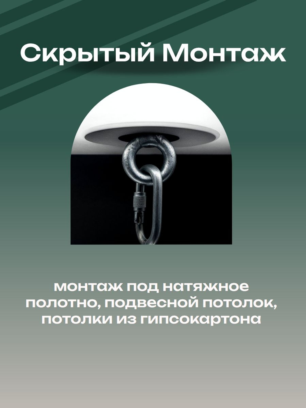 кронштейн потолочный с поворотным кольцом на подшипнике