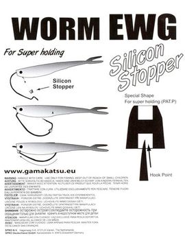 Крючки офсетные Gamakatsu WORM EWG HOOKS SIL STOPPER BLACK разм. 1/0 5шт.