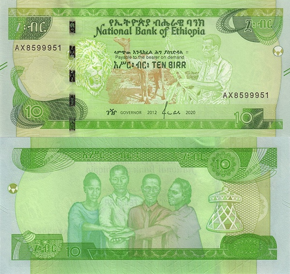 Эфиопия 10 быр 2020 Верблюд UNC