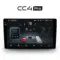Монитор 2K 10 дюймов TEYES CC4 PRO 12/256 4G