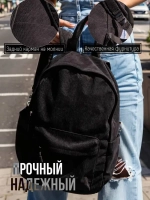 Рюкзак вельветовый