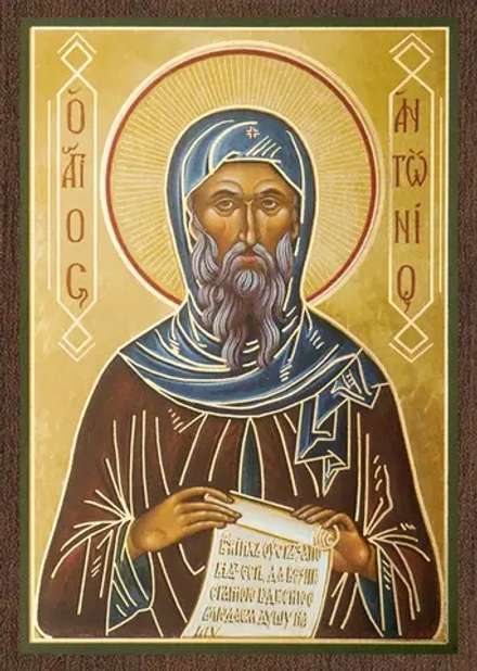 Икона "Антоний Великий" 6х9 на МДФ-6
