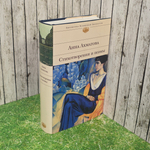 книга "Стихотворения и поэмы "