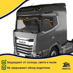 Ламбрекен с косынками Daf (флок, серый, желтые шарики)