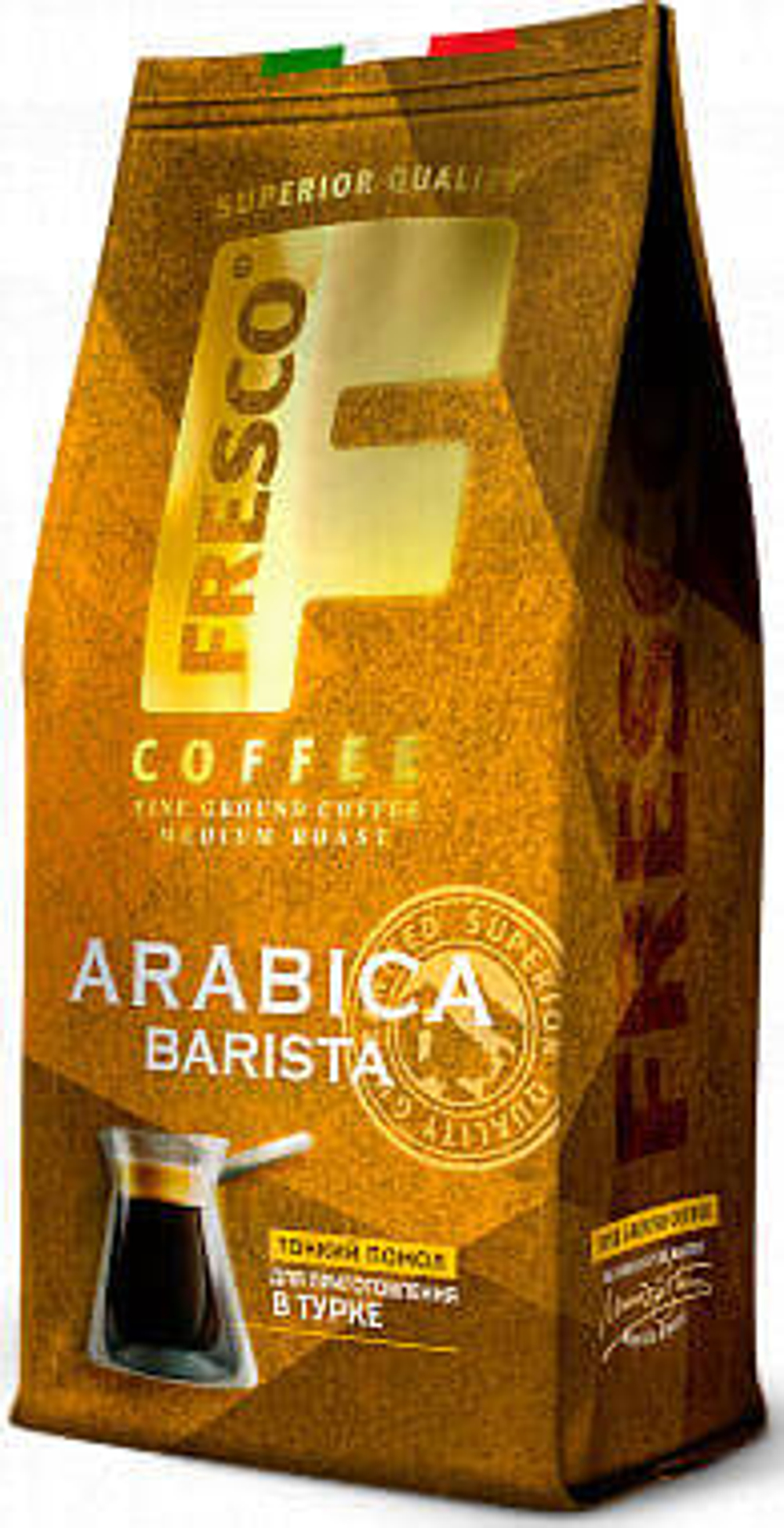 Кофе молотый Fresco Arabica Barista для турки 100 г