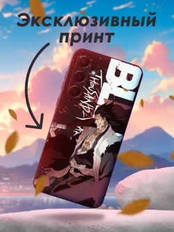Чехол на Samsung A55 с принтом