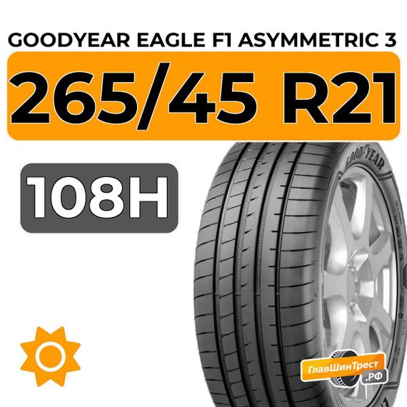 Goodyear Eagle F1 Asymmetric 3 SUV 265/45 R21 108H XL