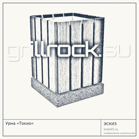 Урна «Токио»