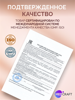 Коллаген говяжий, порошок, 5,9 мг, 180 гр