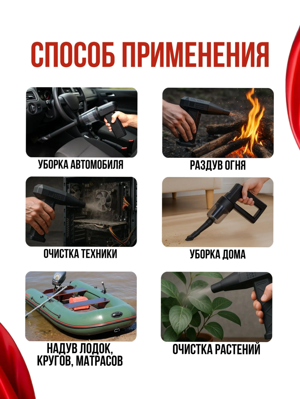 Воздуходувка аккумуляторная, протативная в кейсе
