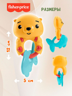 Интерактивная игрушка Fisher-Price Hold & Jingle Activity Toys Выдра
