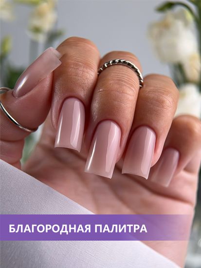 Камуфлирующая база ENIGMANIC PREMIUM series №17 15 мл.