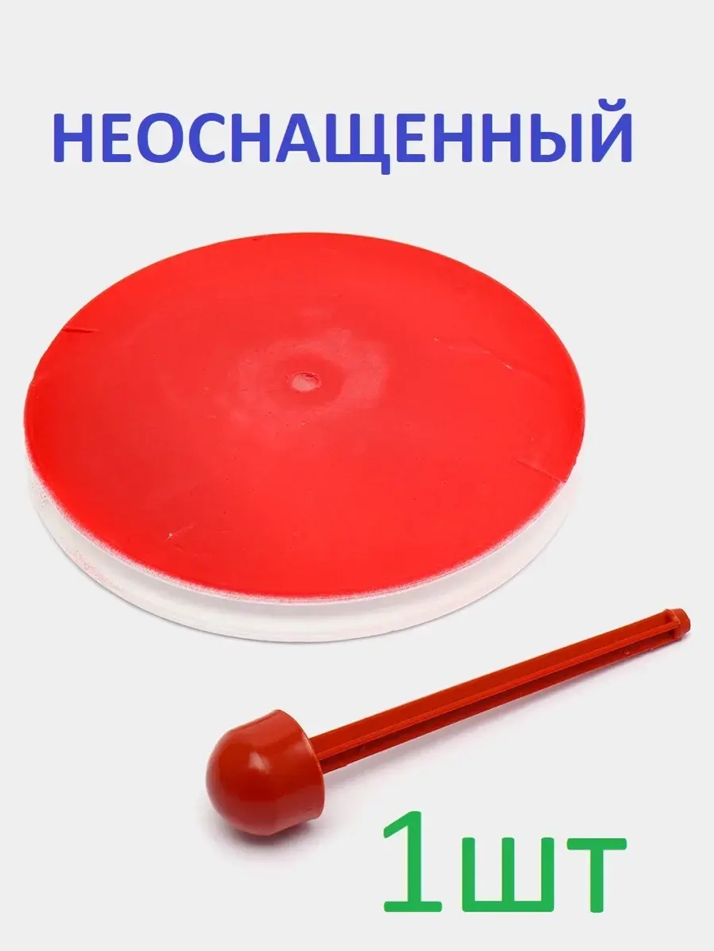 Кружок пенопластовый d-130мм. не оснащенный
