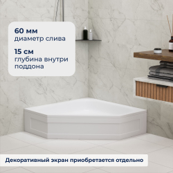 Душевой поддон трапеция RGW BT/CL-S (900x900)