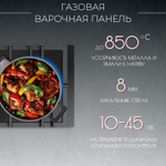 газовая поверхность KM 516 W