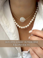 Колье жемчуг