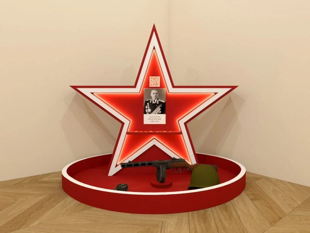 Патриотический стенд Звезда на площадке