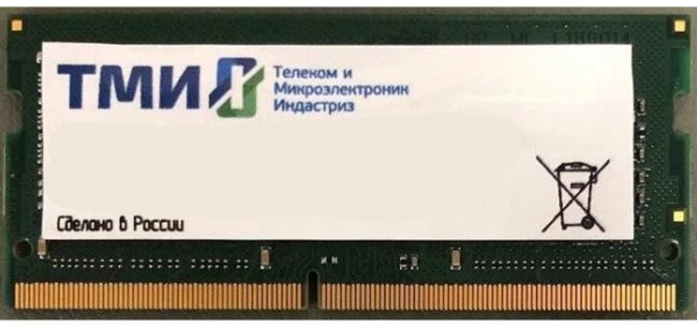 SODIMM DDR5 32GB ТМИ ЦРМП.467526.013-02