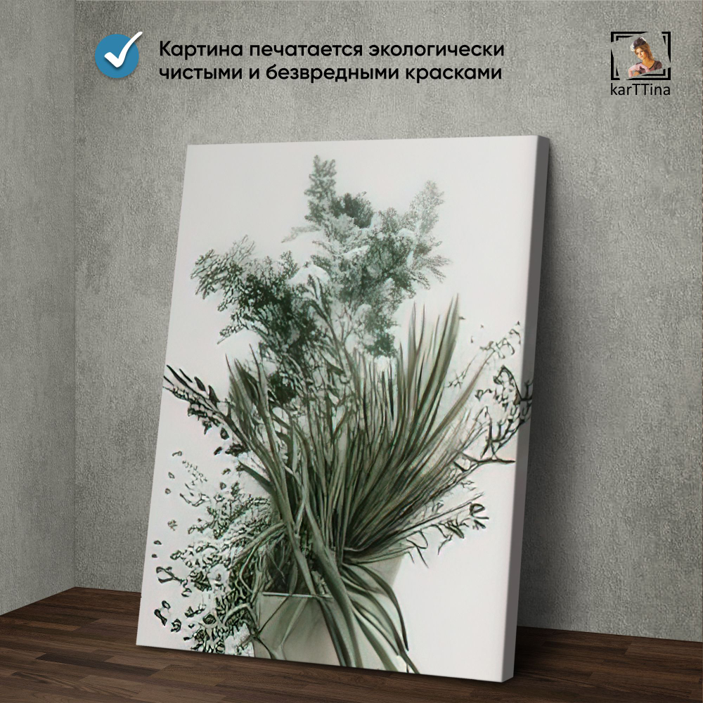 Картина karTTina "КРАСОТА ПРИРОДЫ", 150 см х 70 см