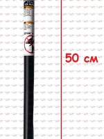 Удлинитель + 1 секция Lite-Flite 200 мм.