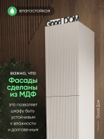 Шкаф для ТВ-зоны, 110см.